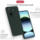 Чехол для смартфона Intaleo SoftShell для Xiaomi Redmi A5 Dark Green (1283126631306) - изображение 4