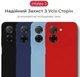 Чохол для смартфона Intaleo SoftShell для Xiaomi Redmi A5 Red (1283126631313) - зображення 2