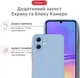 Чехол для смартфона Samsung Galaxy A07 Intaleo SoftShell Light Blue (1283126631238) - изображение 3