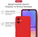 Чехол для смартфона Intaleo для Samsung Galaxy A07 Red (1283126631269) - изображение 4