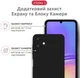 Чехол для смартфона Intaleo SoftShell для Samsung Galaxy A07 Black (1283126631276) - изображение 4