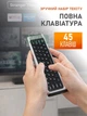 Голосовий пульт дистанційного керування з аеромишшю та міні-клавіатурою для Smart TV, Android TV Box, IPTV та ПК - зображення 5