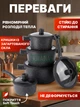 Набір посуду 5 предметів: 3 каструлі та 2 сковорідки / сотейники з кришками, керамічний корпус з алюмінієвим дном, антипригарне покриття, чорний - зображення 5