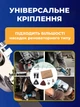 Адаптер-насадка реноватор для болгарки, конвертер під мультиінструмент, універсальна насадка для шліфування, різання та зачистки - зображення 7