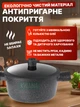 Набір посуду 5 предметів: 3 каструлі та 2 сковорідки / сотейники з кришками, керамічний корпус з алюмінієвим дном, антипригарне покриття, чорний - зображення 7