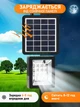 Лампа прожектор с солнечной панелью 6 v. 2w светодиодный прожектор на солнечной батарее с USB, датчиком движения, IP66, зарядка для устройств - изображение 2