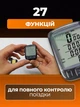 Велокомп'ютер водонепроникний з підсвічуванням дисплея - спідометр, вимірювання швидкості та пробігу, 27 функцій, для будь-якого велосипеда - зображення 2