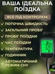 Беспроводной велокомпьютер на руль с выносной кнопкой, велосипедный рулевой спидометр, влагозащитой и подсветкой, 27 функций - изображение 7