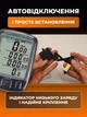 Велокомп'ютер водонепроникний з підсвічуванням дисплея - спідометр, вимірювання швидкості та пробігу, 27 функцій, для будь-якого велосипеда - зображення 7