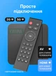 Медиаплеер, смарт ТВ приставка для телевизора, 4/32 Гб Android 11, Smart TV, 5G Wi-Fi превратит телевизор в полноценный Smart TV - изображение 4