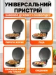 Прижимной электрический гриль для выпечки и пиццы 1100 Вт, пицца-мейкер с двухсторонним равномерным нагревом - изображение 5