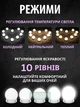 LED-подсветка для зеркала с регулировкой яркости и температуры света, 10 ламп, гримерная лампа для макияжа, освещение для дома и студии - изображение 2