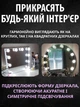 LED-подсветка для зеркала с регулировкой яркости и температуры света, 10 ламп, гримерная лампа для макияжа, освещение для дома и студии - изображение 5