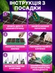 Лоток для проращивания растений и рассады с LED-подсветкой, таймером и 4 уровнями яркости на 12 растений с дренажными отверстиями, зеленый - изображение 7