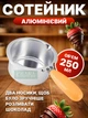 Прилад для приготування шоколадного фондю (фондюшниця) на 250мл. з інструментами та формами для цукерок, жовтий - зображення 3