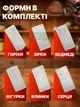 Прилад для приготування шоколадного фондю (фондюшниця) на 250мл. з інструментами та формами для цукерок, жовтий - зображення 5