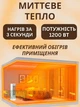 Электрический обогреватель 1200 Вт с PTC-нагревом и термостатом, энергоэффективный тепловентилятор для дома и офиса - изображение 2