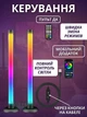 Умные RGB светодиодные панели 2 шт. по 24 см с музыкальной синхронизацией, AP Smart управление, декоративные LED панели для интерьера - изображение 7