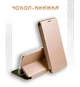 Чохол-книга TPU протиударний для Xiaomi Redmi 5 Gold - зображення 6