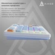 Клавиатура Ajazz AKP815 RGB Red Switch USB UA White/Blue (AKP815-R-WBO) - изображение 2