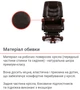 Крісло АКЛАС Ланселот EX RL Коричневий (Шкіра LC-K) - изображение 6
