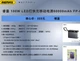 Повербанк PowerBank REMAX FP-69 60000 мА·год, для ноутбука зі швидкою зарядкою, 100W PD, 2×Type-C, LED-дисплей, ліхтарик - зображення 2