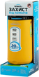 Пристрій від комарів Thermacell Patio Shield Mosquito Repeller MR-PS к:citrus (1200-05-91) - зображення 5