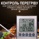 Цифровой кухонный термометр + таймер UChef YZ6031, с двумя выносными щупами, сигнализатором, магнитом и программами жарки мяса. - изображение 5