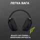 Навушники Logitech G435 LIGHTSPEED Wireless Gaming Headset — Black чорні - зображення 5