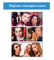 Клей для ремонта зубов полимерный. Временное восстановление сколов, трещин и отсутствующих зубов в домашних условиях - изображение 6