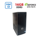 Игровой ПК Dell Inspirion 3650 / Intel Core i3-6100 (2 (4) ядра по 3.7 GHz) / 16 GB DDR3 / 256 GB SSD / nVidia GeForce GTX 750 Ti, 2GB GDDR5, 128-bit / Wi-Fi+Bluetooth / DVD / Win 10 Home Lic б/у - изображение 1