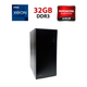 Рабочая станция 2E Credo V200B-400 (2E-V200B-400) Tower / Intel Xeon E5-2670 v1 (8 (16) ядер по 2.6 - 3.3 GHz) / 32 GB DDR3 / 240 GB SSD / AMD FirePro W7100, 8 GB GDDR5, 256-bit / Win 10 Pro б/у - изображение 1