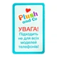 Мягкая игрушка-держатель для телефона Plush and Co PLC25005(Brown) 9х8х11 см - изображение 3