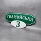 Адресний вказівник оригінальний Металевий - изображение 2