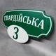 Адресний вказівник оригінальний Металевий - изображение 4