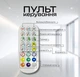 Торшер підлоговий Світлодіодний VALESO LED RGB IC Розумний 150см Музична Синхронізація VALESO - зображення 2