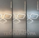 Люстра потолочная светодиодная с пультом VALESO 2929/3BIG для гостиной спальни Белый 2929/3BIG - изображение 5