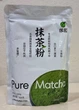 Японський зелений чай Матча Matcha Tea Matcha Village Premium Class A 500 грам - зображення 1
