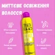 TIGI Bed Head Oh Bee Hive! сухий матовий шампунь 238 мл - зображення 5