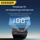 Павербанк Essager 20000mAh 65W PD 3.0 QC 4.0 для ноутбука, планшета та iPhone 17/16/15 - изображение 5