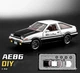 Модель авто Toyota AE86 Trueno 1:43 DIY | колекційна металева JDM модель у стилі Initial D - зображення 5