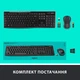 Комплект Logitech MK270 Wireless UA Black (920-004508) (18967) - зображення 8
