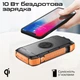 Батарея універсальна Promate 20000mAh PD/20W, QC/3/0, Solar, QI, IP65 (solartank-20pdqi.black) Promate solartank-20pdqi.black 928539 - зображення 8
