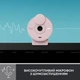 Веб-камера Logitech Brio 300 FHD Rose (960-001448) Logitech 960-001448 928590 - зображення 4