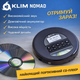 Портативний CD-плеєр KLIM Nomad з Bluetooth, FM/AM радіо, AUX, TF-картою та акумулятором 14+ годин для авто та дому з навушниками - зображення 3
