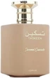 Paris Corner Taskeen Caramel Cascade – унисекс гурманский аромат - изображение 2