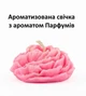 Свічка парфумована "Квітка" з ароматом Sorbet (як Esсada - Sorbeto Roso) Top Beauty Топ Бьюті - зображення 1