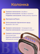 Дитяча портативна караоке-система P7 Рожева з 2 бездротовими мікрофонами Bluetooth RGB-підсвіткою та функцією зміни голосу - зображення 5