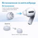 Набір амбушур New Bee NB-A для AirPods Pro (1 / 2 покоління), 6 пар - изображение 7