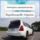 Спойлер крышки багажник Subaru Forester 1997-2008 стеклопластик под покраску. - изображение 2